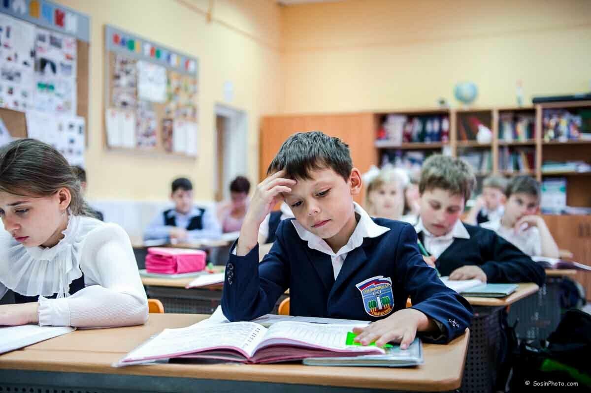 Ученик
