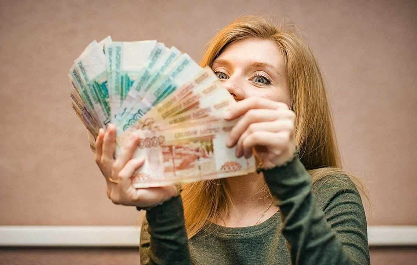 Зарплата