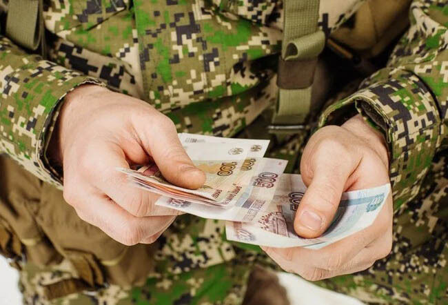 Компенсация