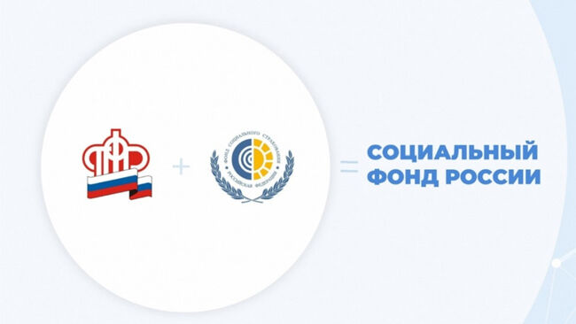 Социальный фонд
