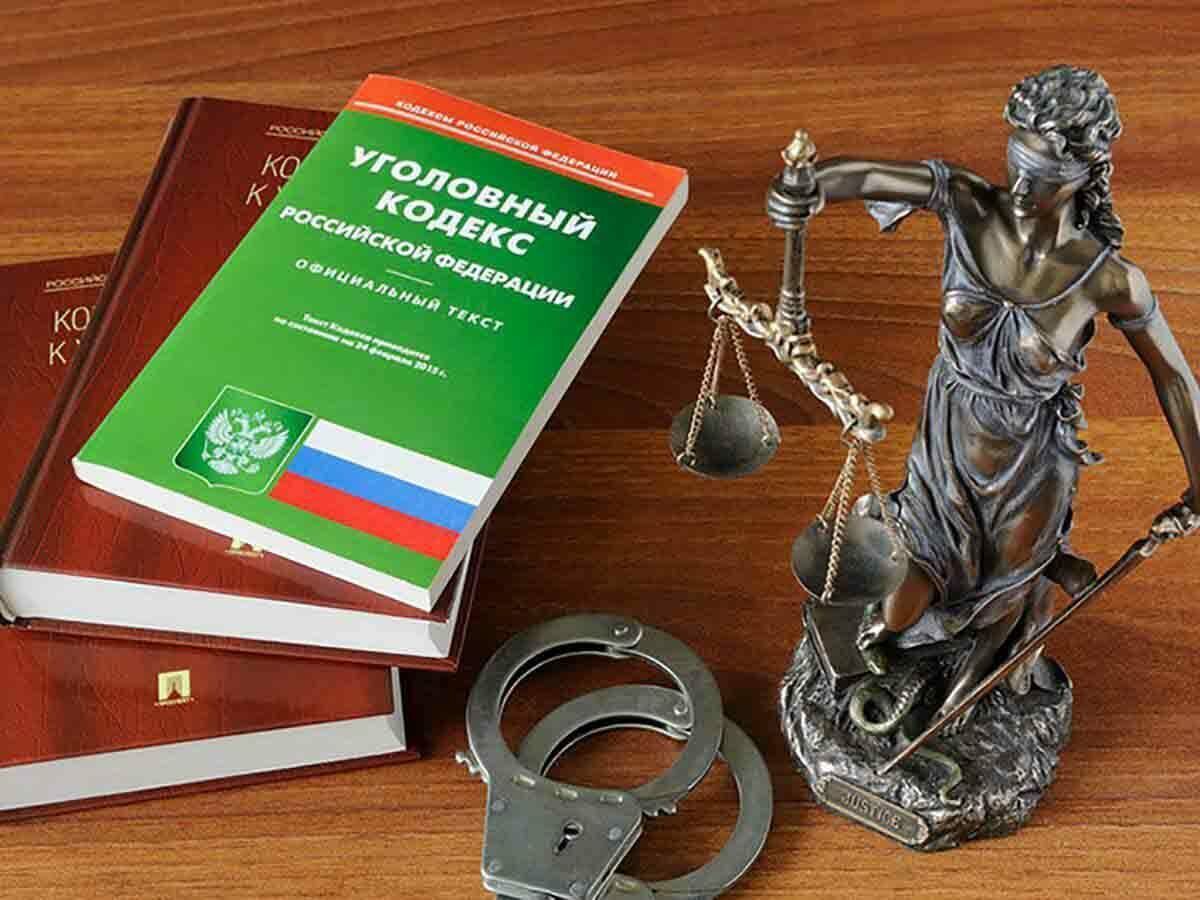 Уголовное право картины