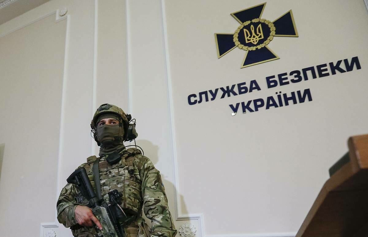 СБУ