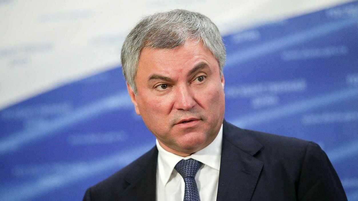 Вячеслав Володин