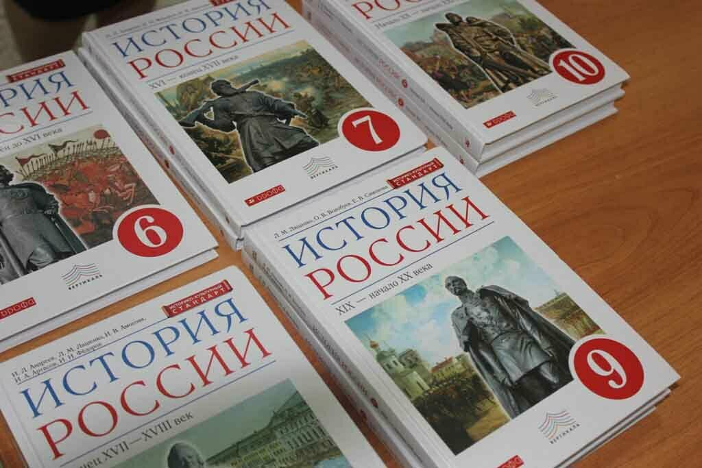 История России