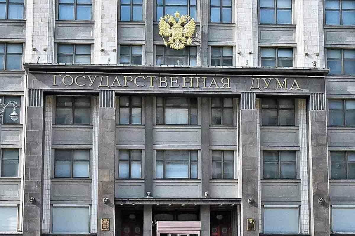 Госдума
