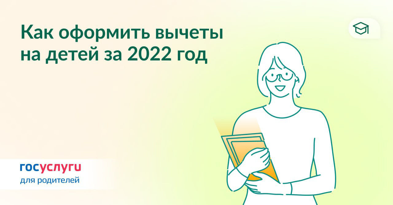 Что делать женщине если 2022