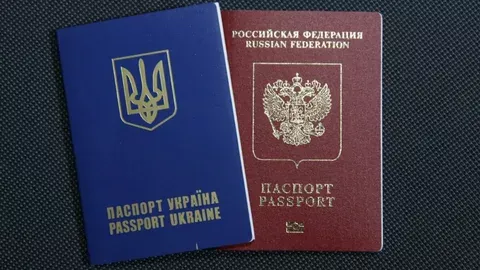 Гражданство