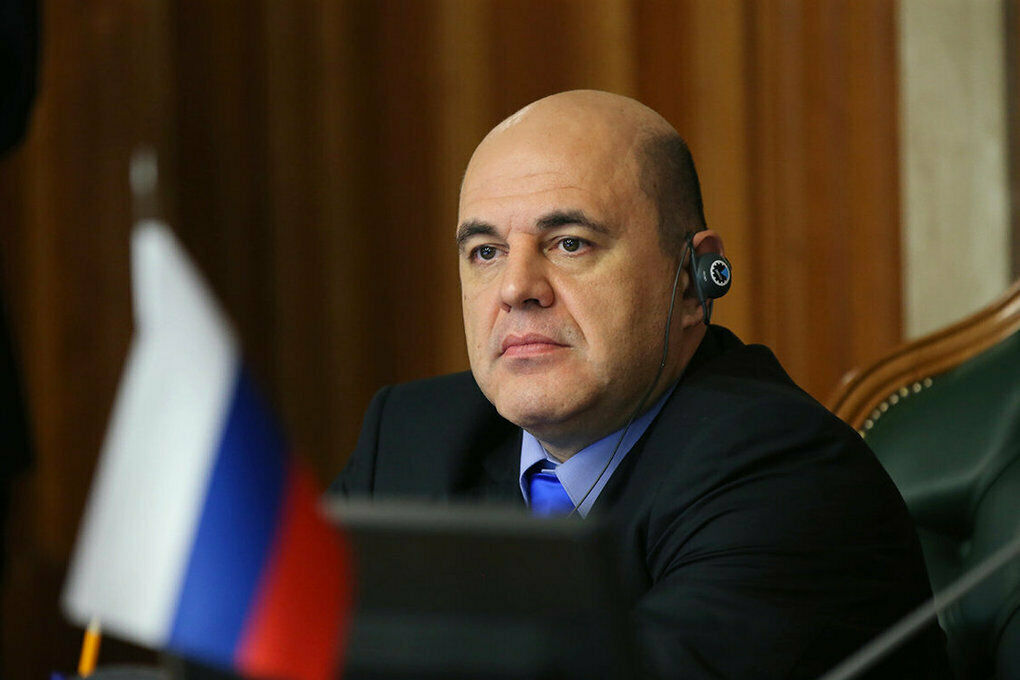 Михаил Мишустин 