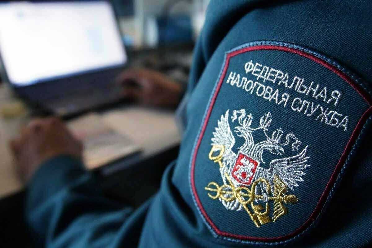Федеральная налоговая служба