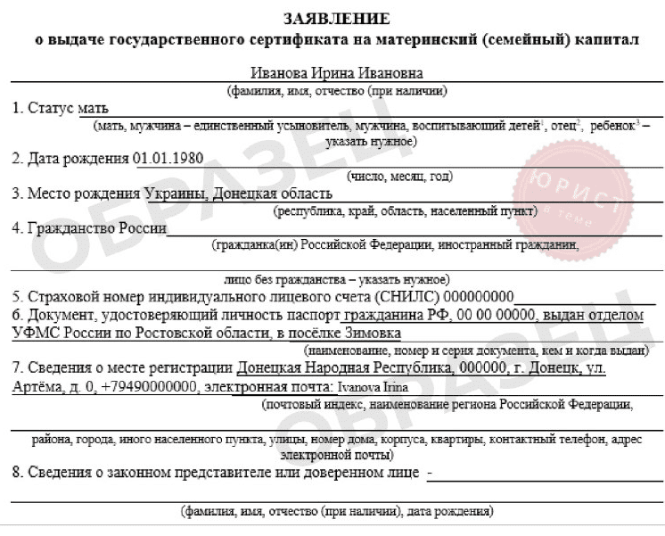 Образец