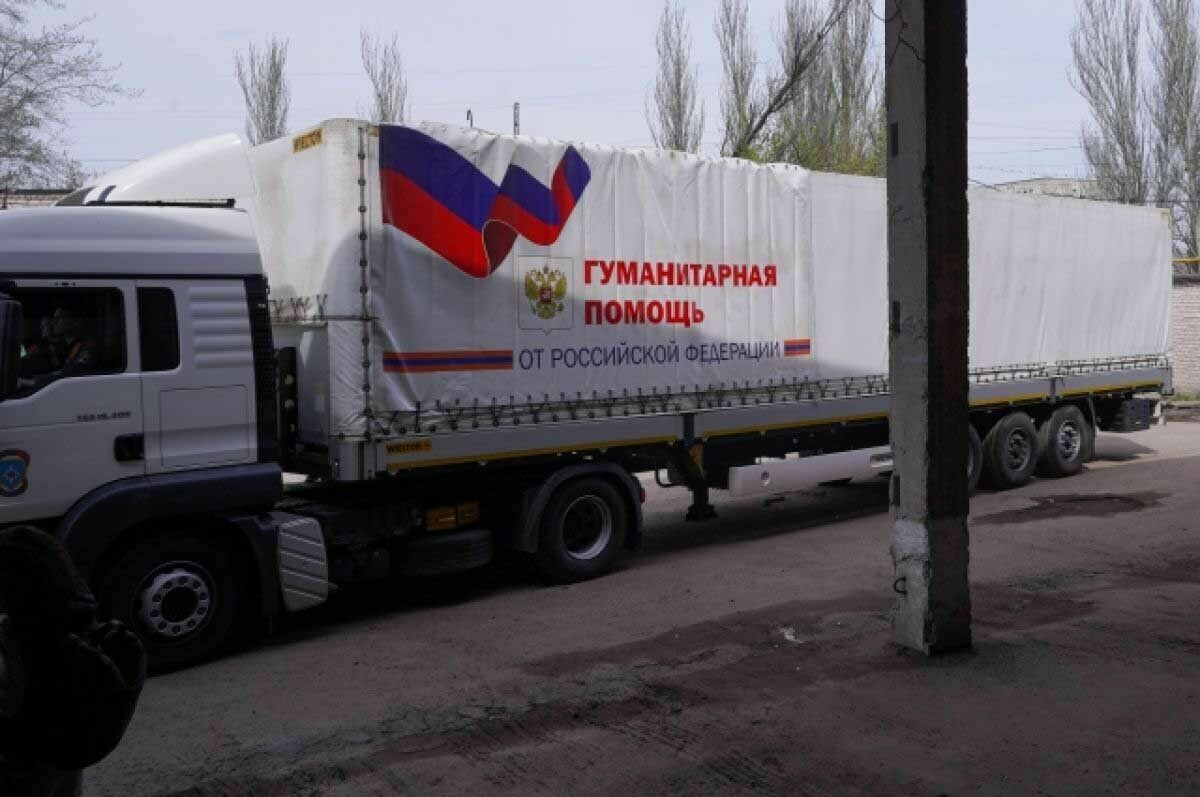 Гуманитарная помощь
