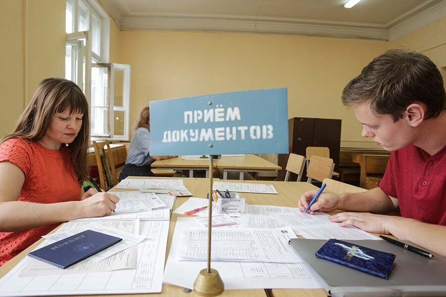Приемная комиссия