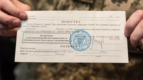 Повестка