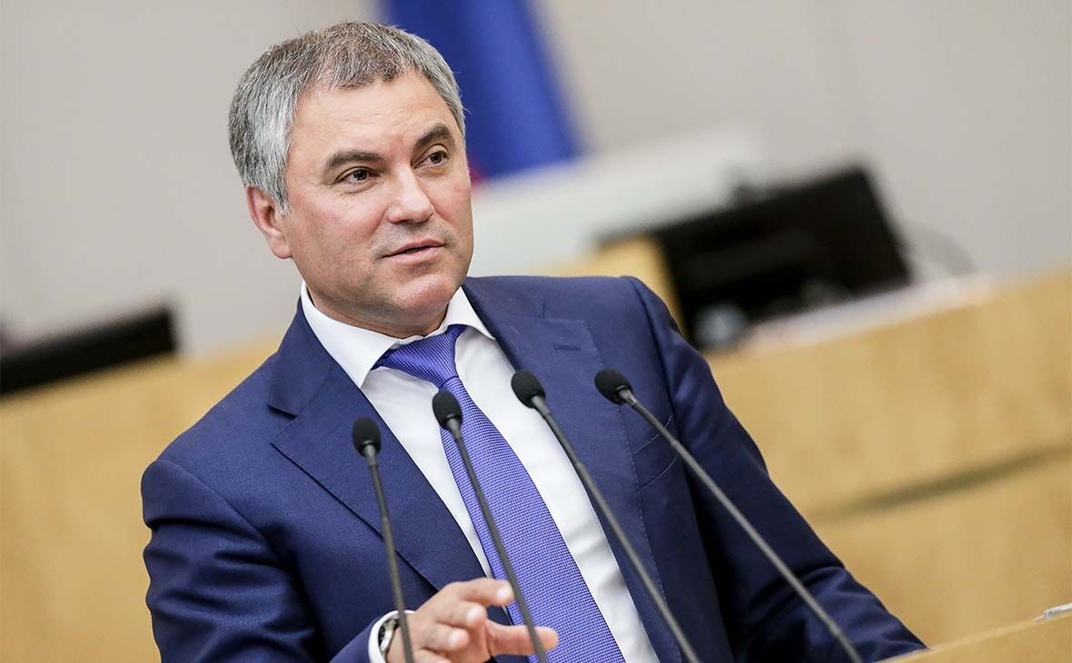 Вячеслав Володин