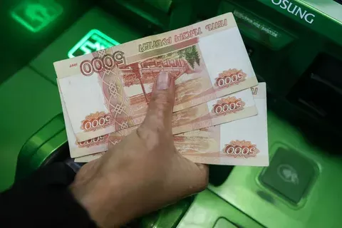 Деньги