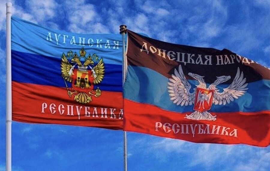 ДНР и ЛНР