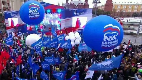 Единая Россия