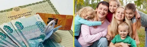 Единое пособие