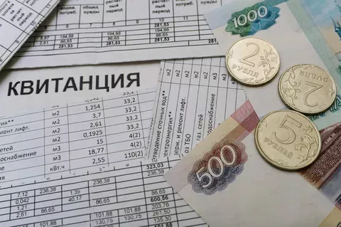 Коммунальные платежи