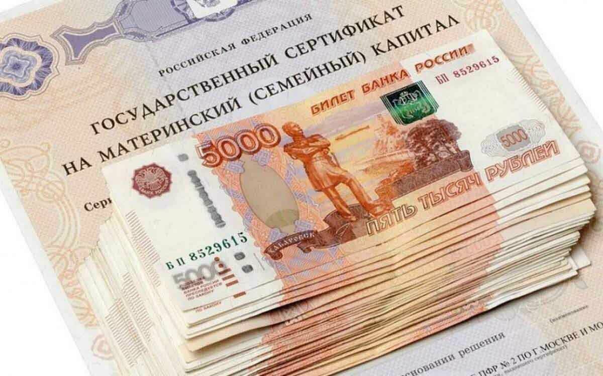 Деньги