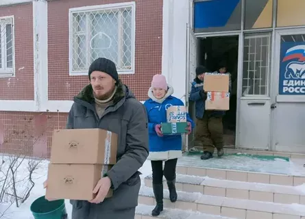 Гуманитарная помощь