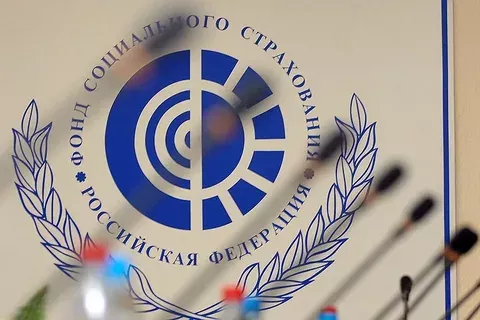 Социальное страхование