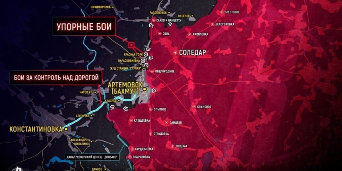 Cводка с фронта