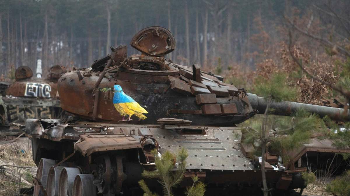 ВСУ