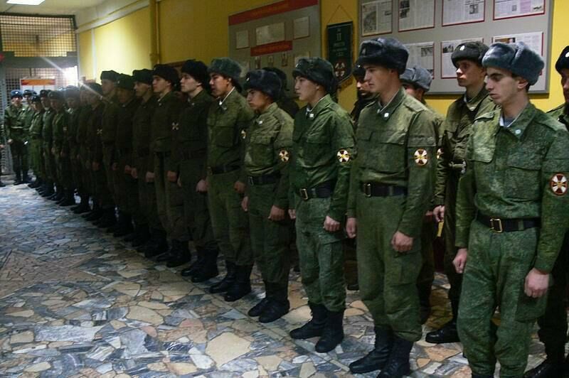 Мобилизация