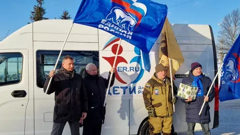 Единая Россия