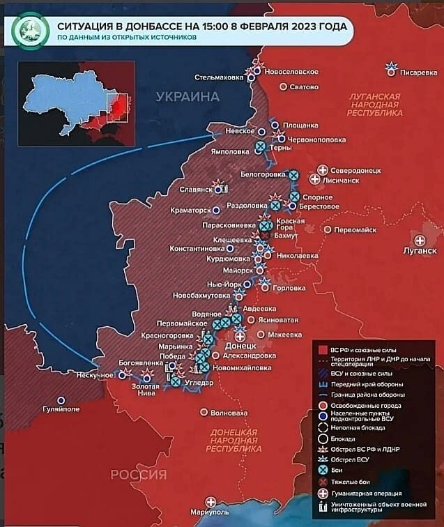 Артемовск последние новости на сегодня карта