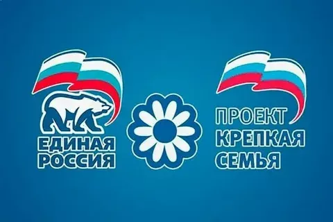 Проект "Крепка семья"