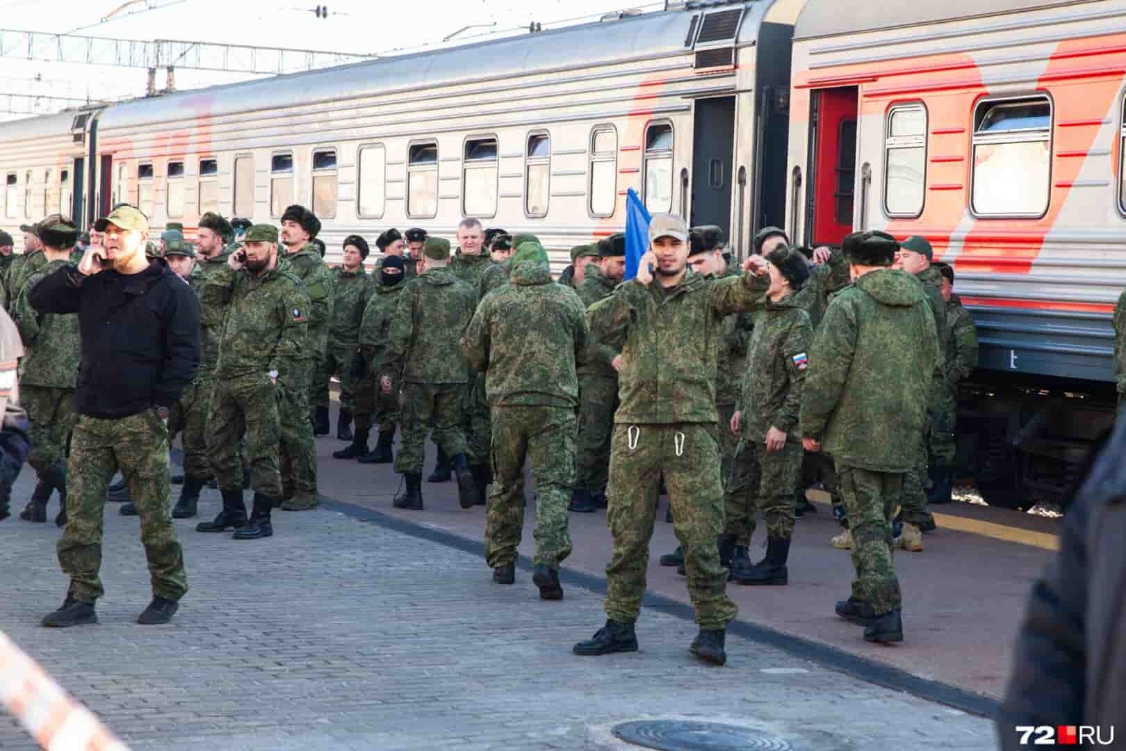 Мобилизация 