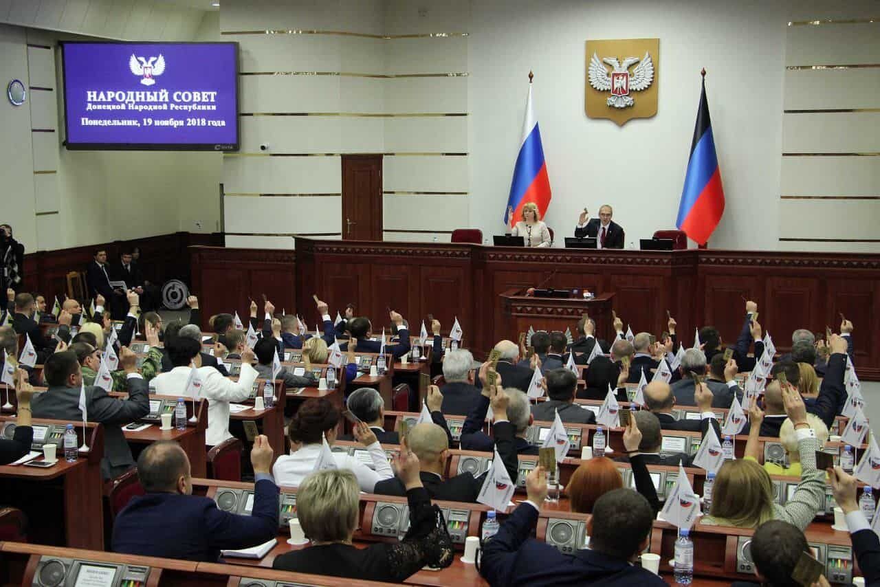 Парламент ДНР