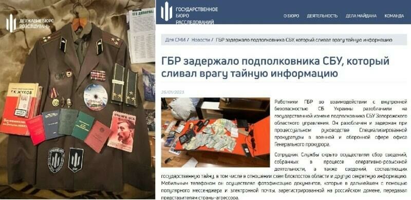 пенсионер которорый сливал min