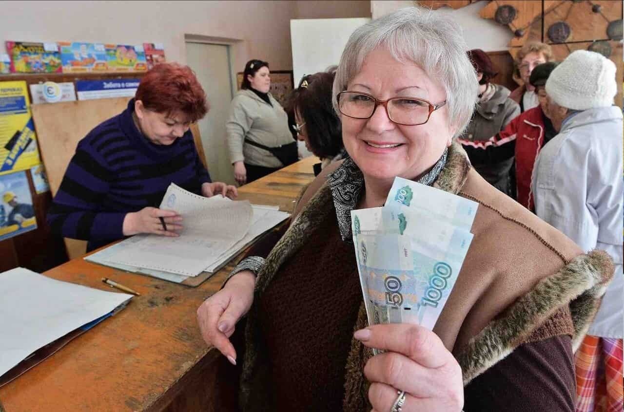 Пенсионер 