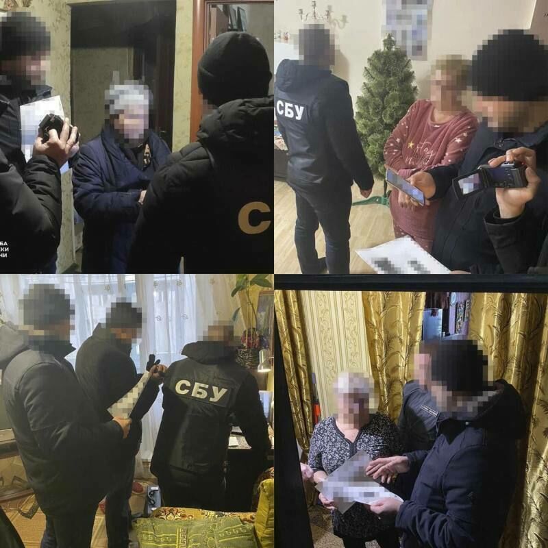 старики