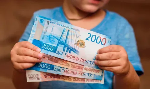 Детские выплаты