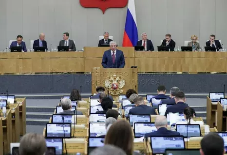 Госдума