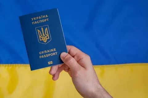 Гражданство Украины