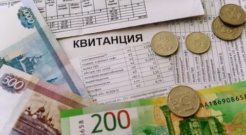коммунальные услуги