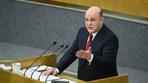 Мишустин