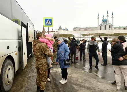 Мобилизация
