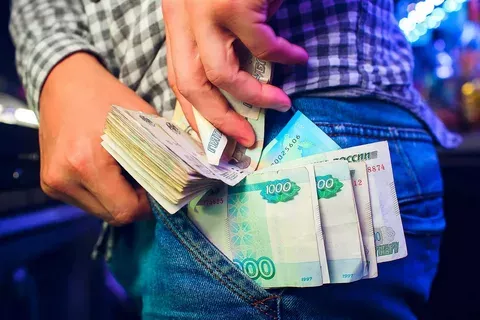 Наличные деньги