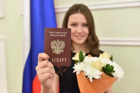 Паспорт РФ