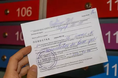 Повестка