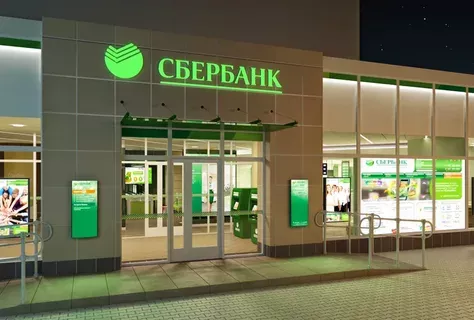 «Сбербанк»