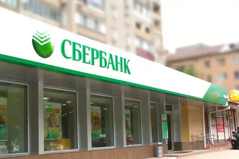 «Сбербанк»