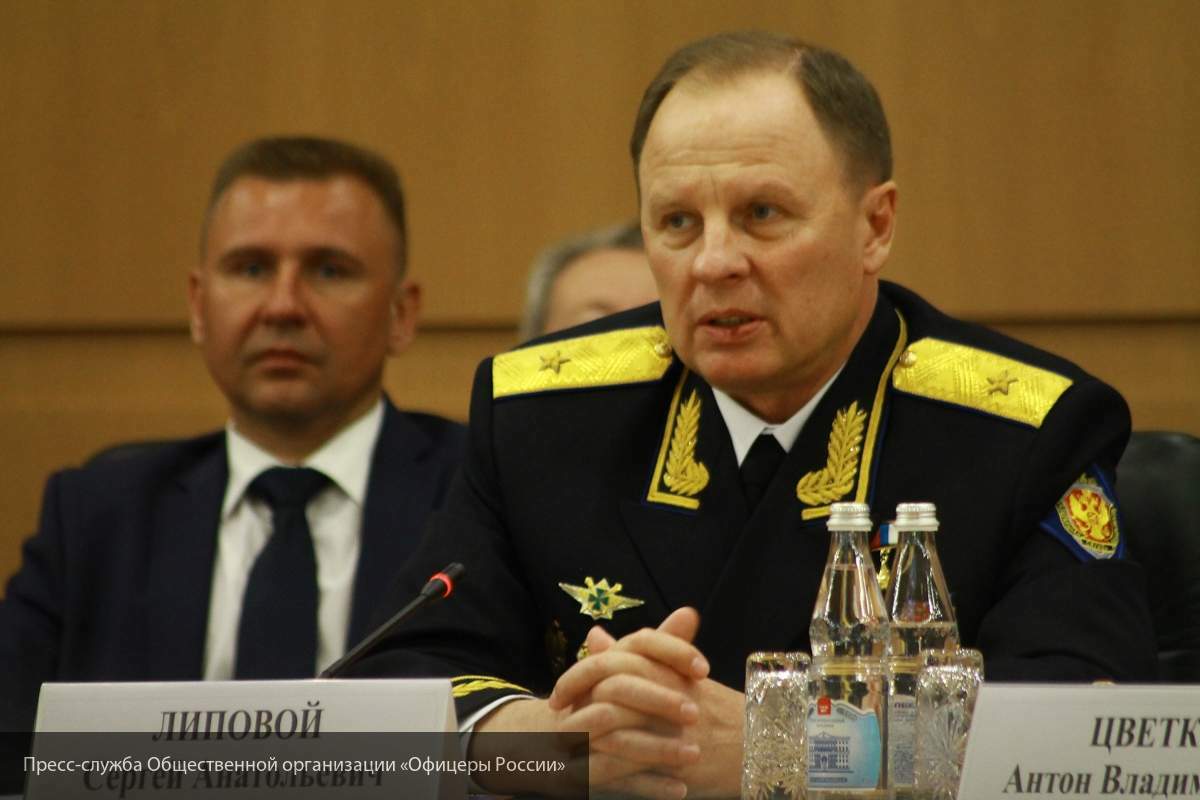 Липовой