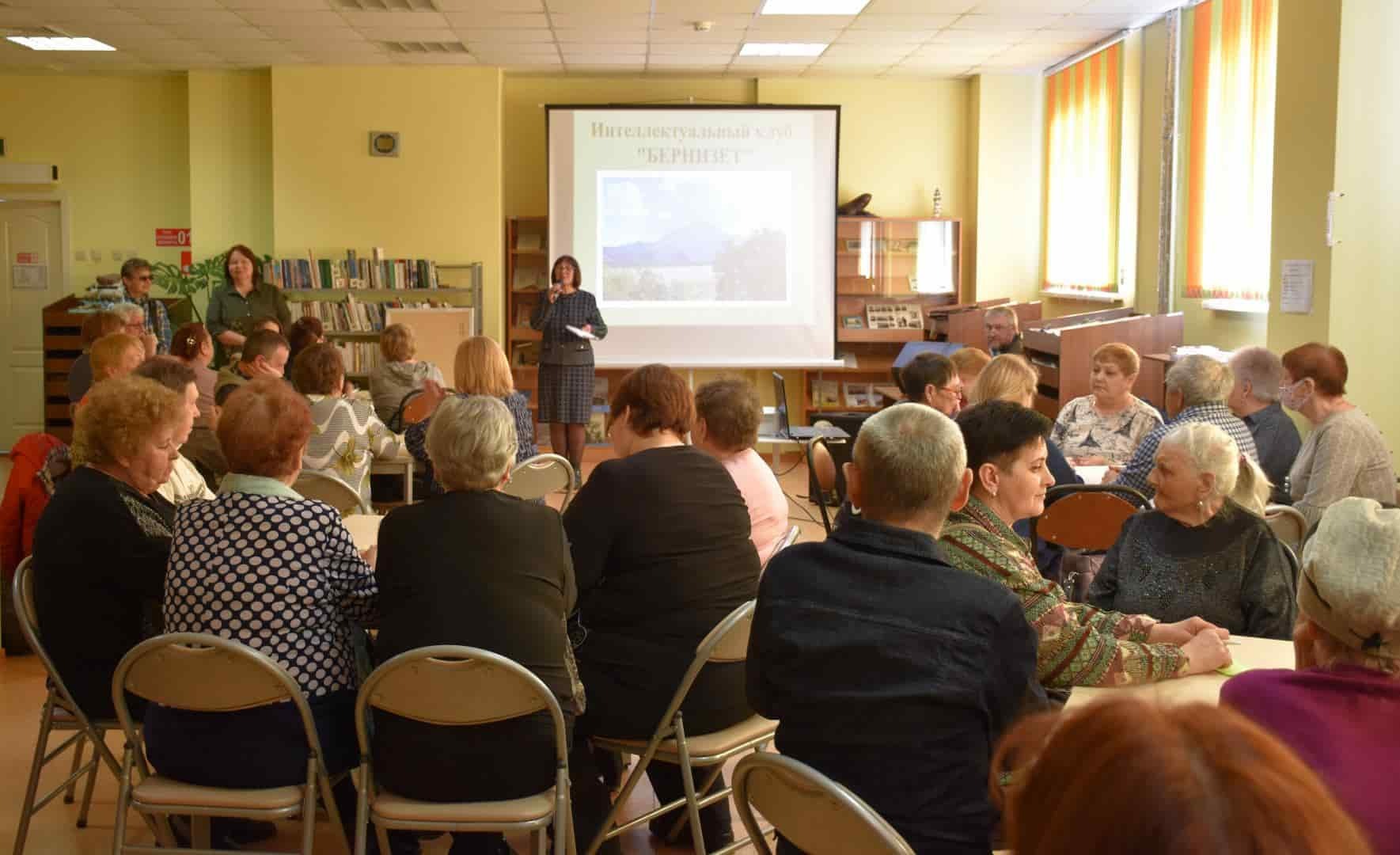 Пенсионеры